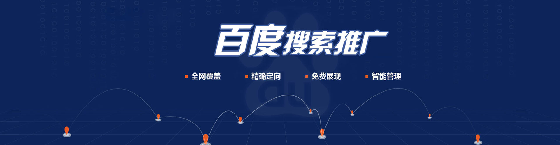 云梦信息流托管